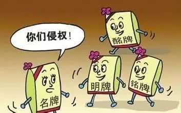 清华起诉“清华”该不该？你有被这些“套马甲”情况套路过吗？